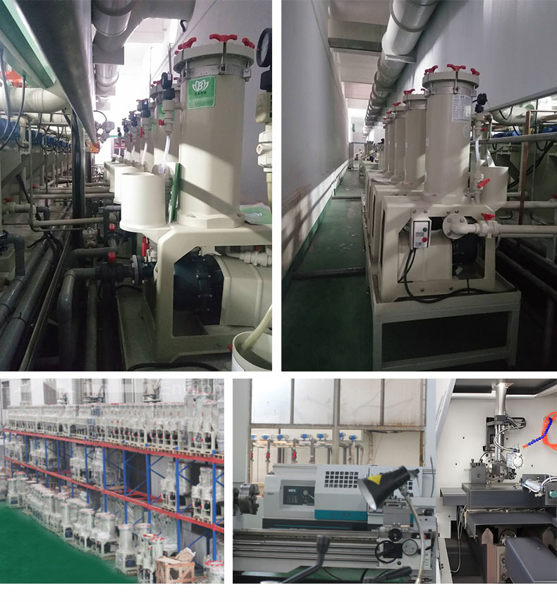 化學(xué)鎳過濾機(jī)